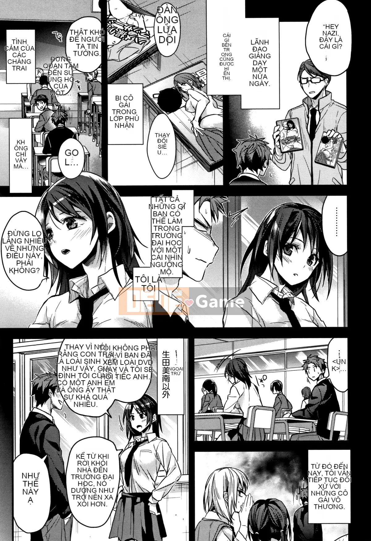 [Hankagumi ngây thơ][Mizuyuki] Tôi sẽ kể cho bạn mọi thứ về tôi