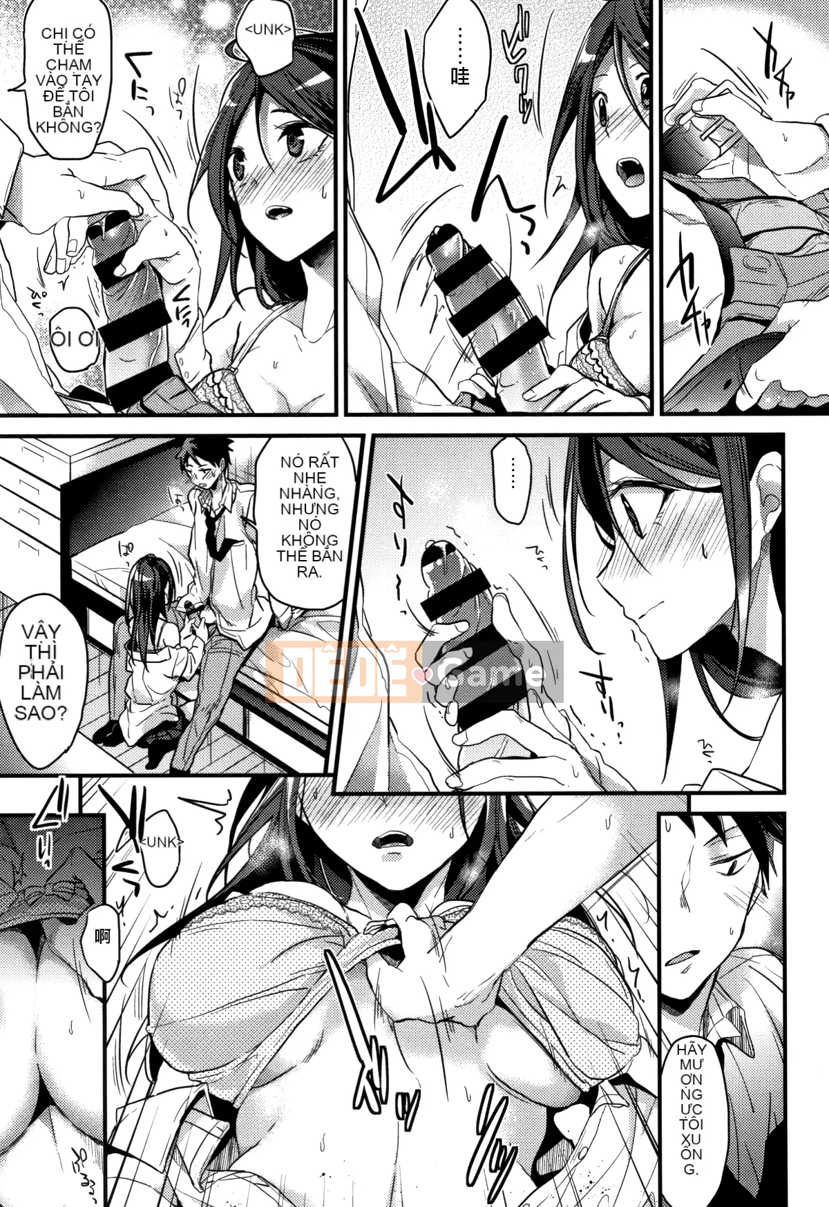 [Hankagumi ngây thơ][Mizuyuki] Tôi sẽ kể cho bạn mọi thứ về tôi