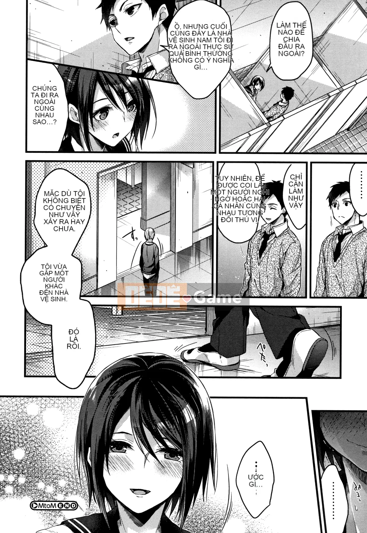 [Hankagumi ngây thơ][Mizuyuki] Tôi sẽ kể cho bạn mọi thứ về tôi