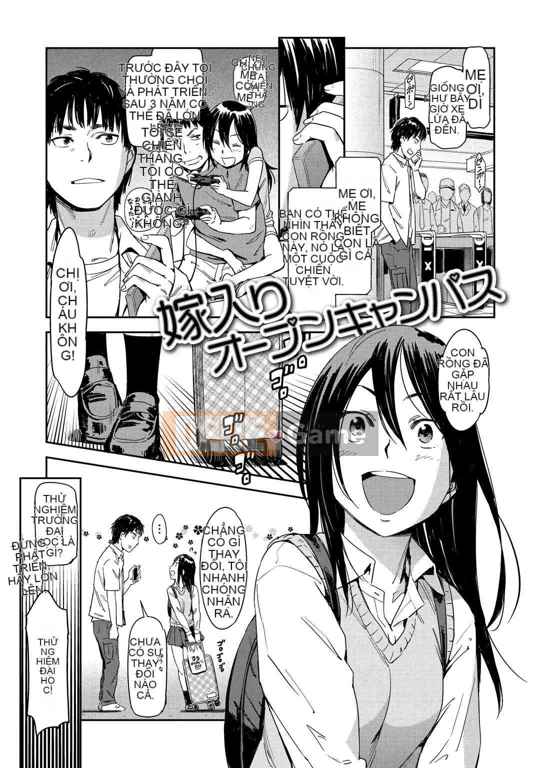 (Seijin Comic) [Konchiki] Phong cách Suki [Kỹ thuật số]