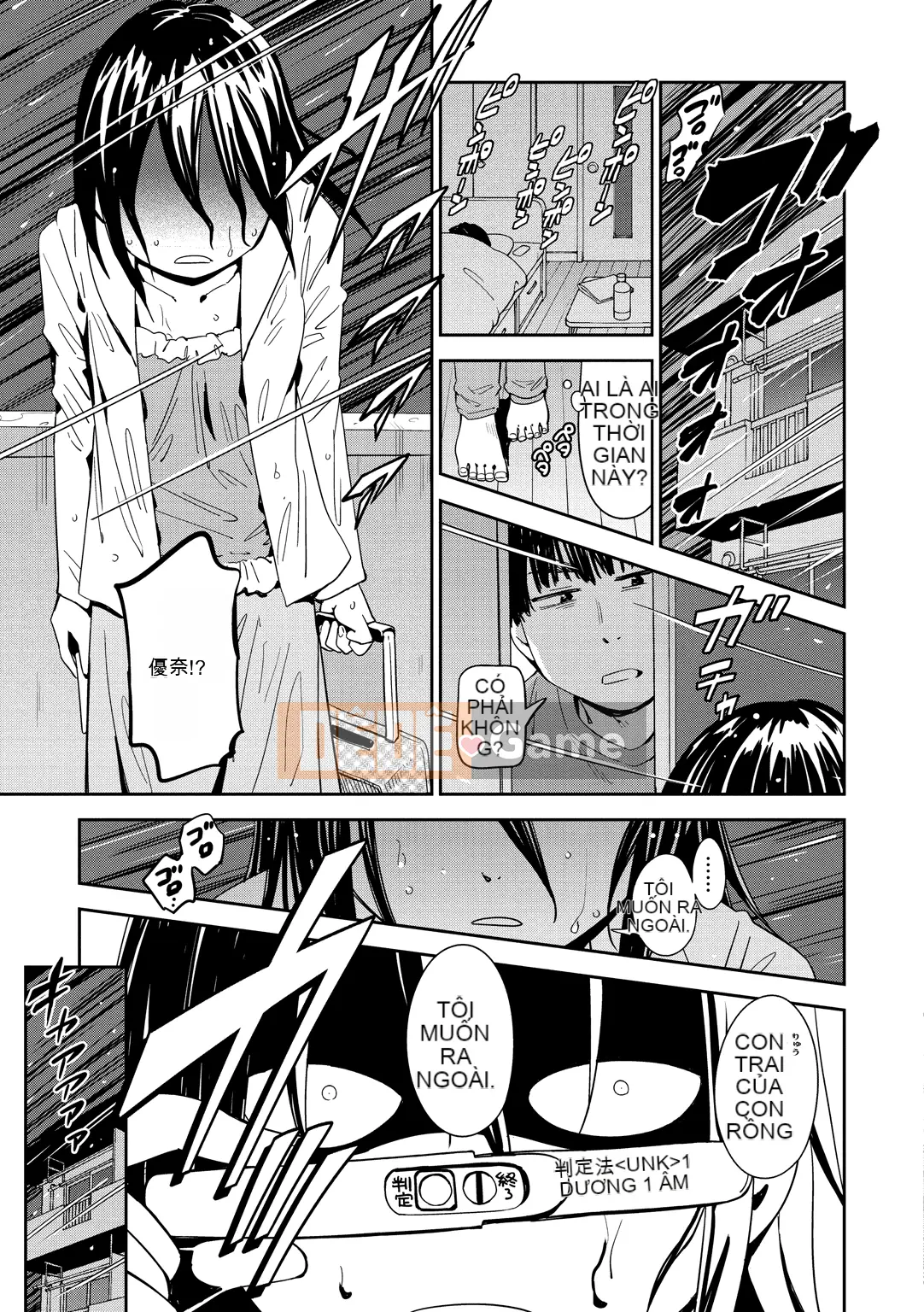 (Seijin Comic) [Konchiki] Phong cách Suki [Kỹ thuật số]