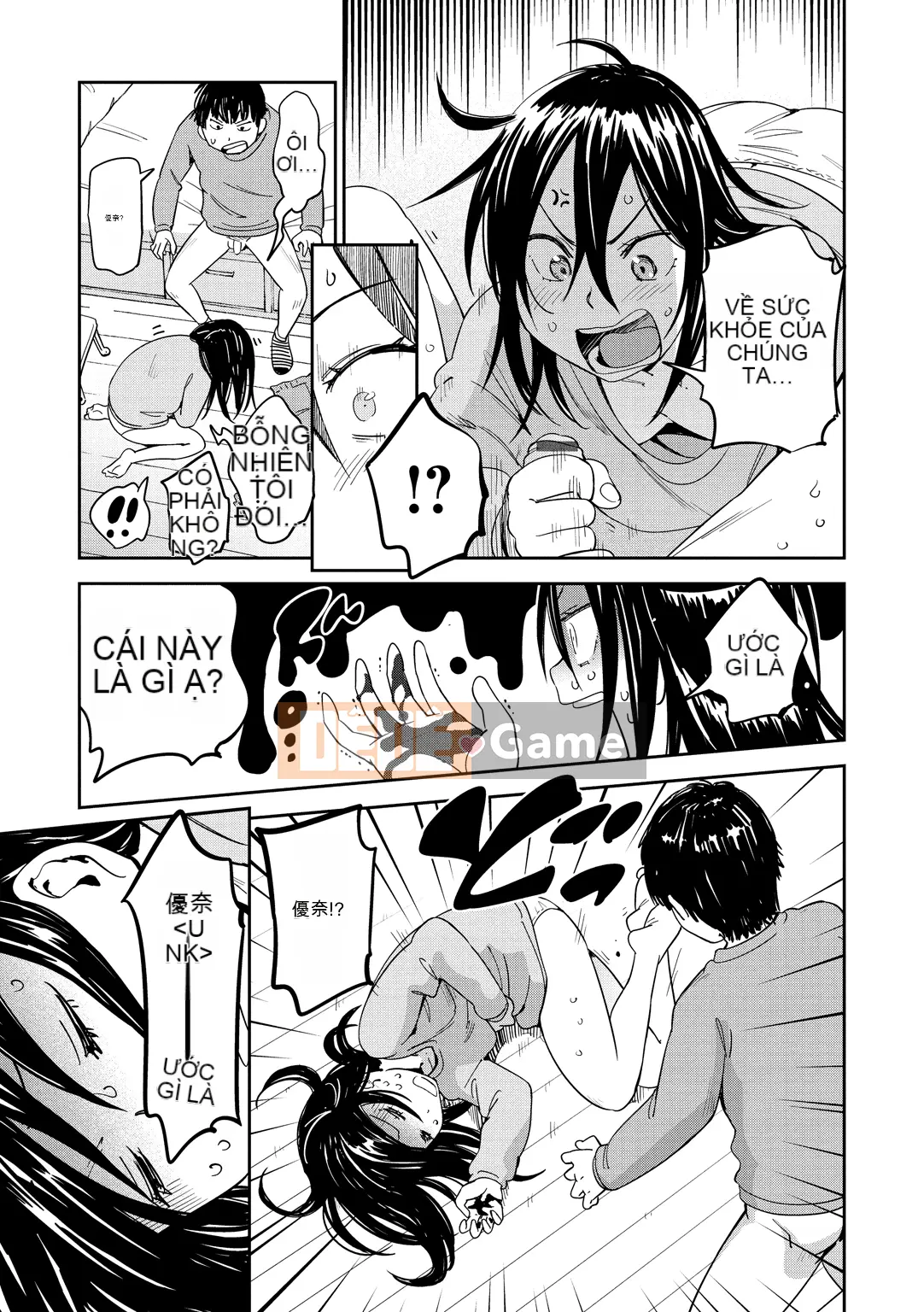 (Seijin Comic) [Konchiki] Phong cách Suki [Kỹ thuật số]