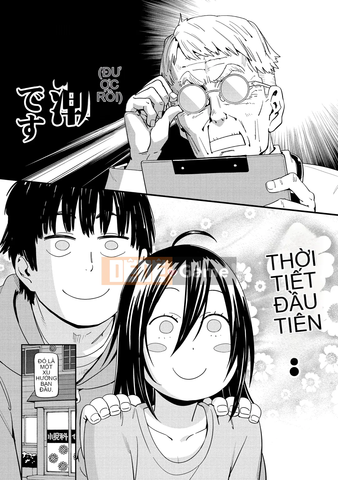 (Seijin Comic) [Konchiki] Phong cách Suki [Kỹ thuật số]