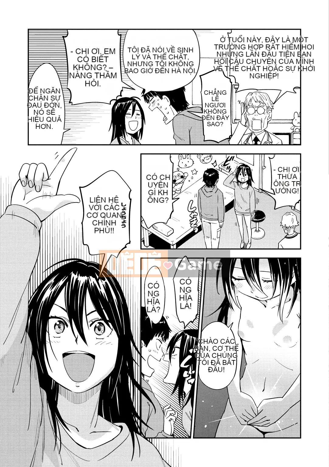 (Seijin Comic) [Konchiki] Phong cách Suki [Kỹ thuật số]