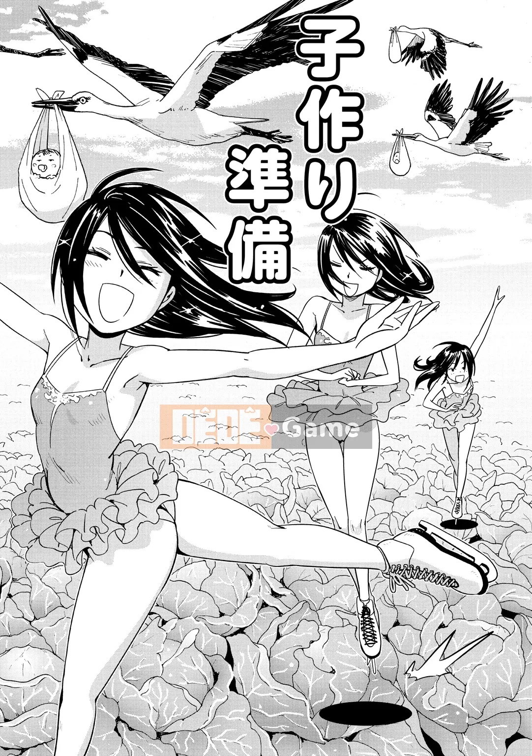 (Seijin Comic) [Konchiki] Phong cách Suki [Kỹ thuật số]