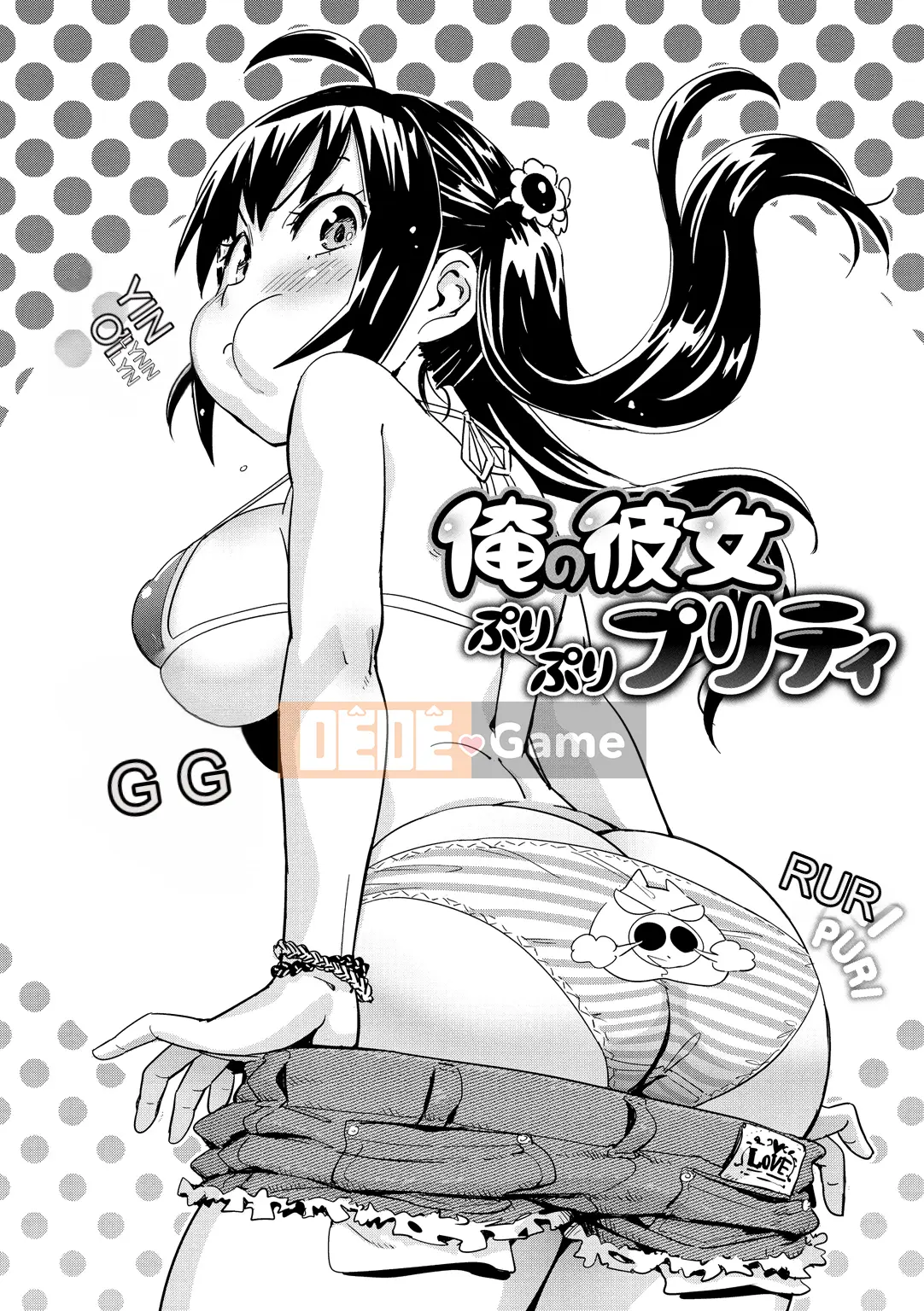 (Seijin Comic) [Konchiki] Phong cách Suki [Kỹ thuật số]