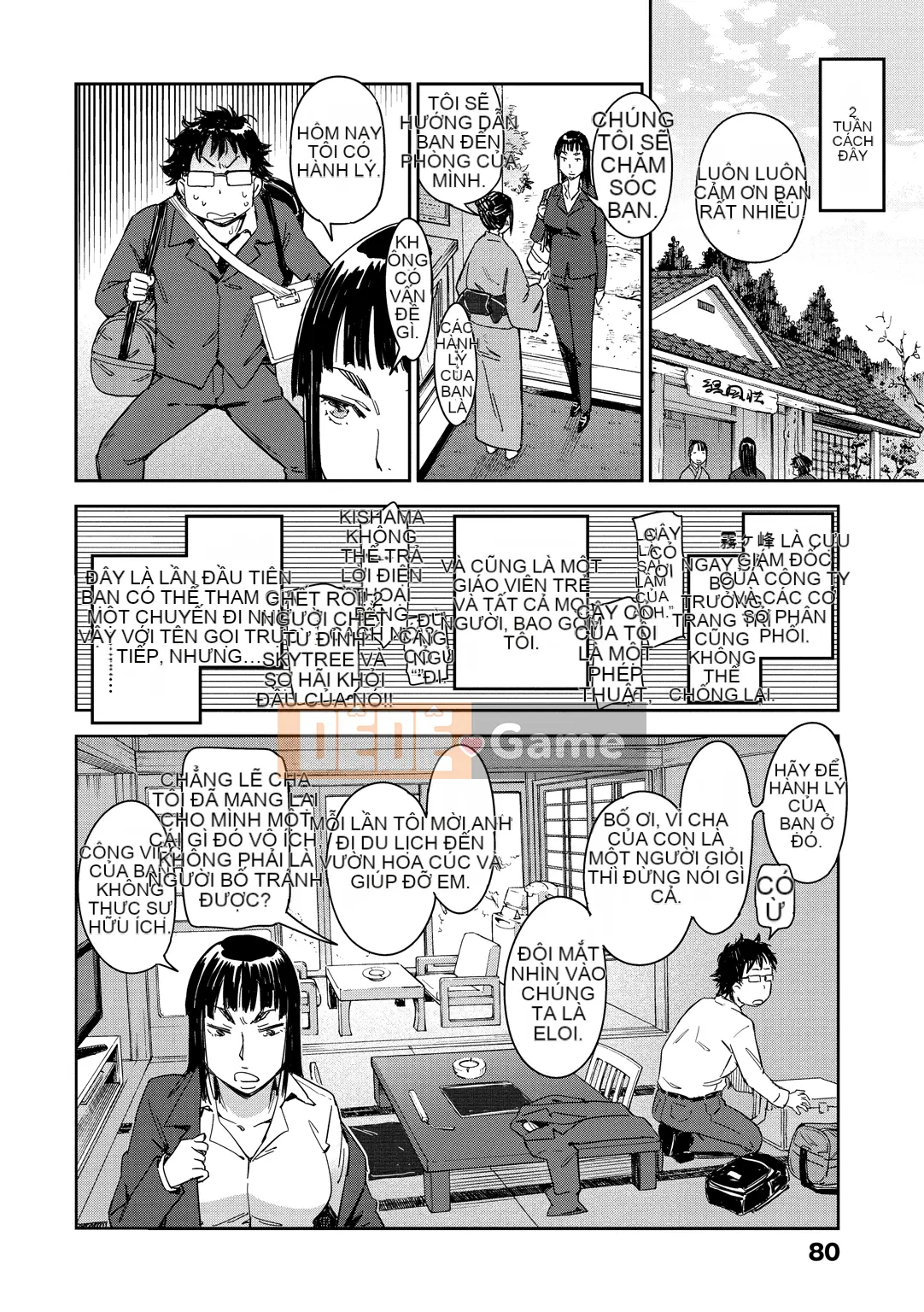 (Seijin Comic) [Konchiki] Phong cách Suki [Kỹ thuật số]