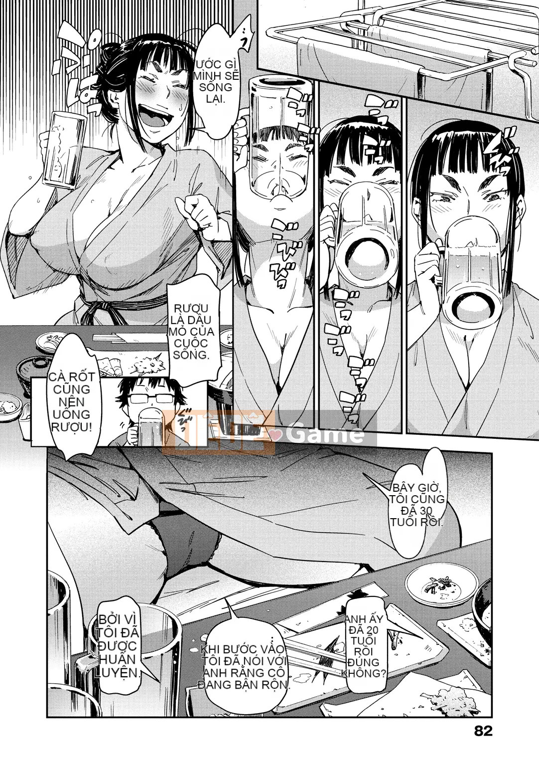 (Seijin Comic) [Konchiki] Phong cách Suki [Kỹ thuật số]