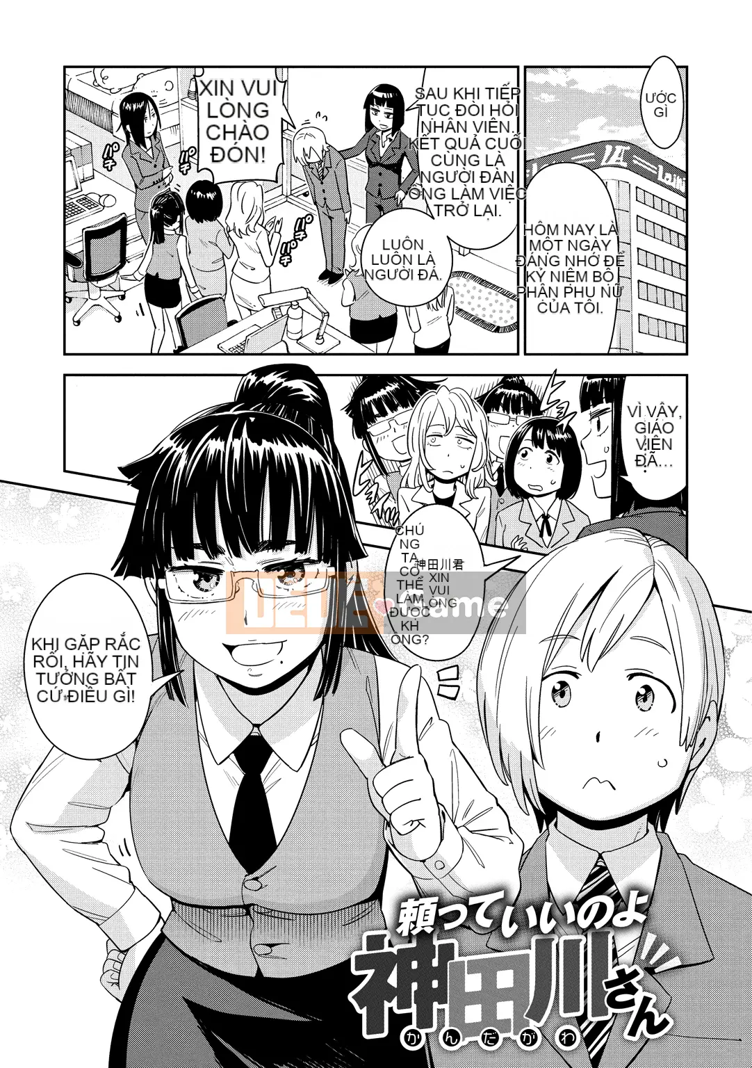 (Seijin Comic) [Konchiki] Phong cách Suki [Kỹ thuật số]