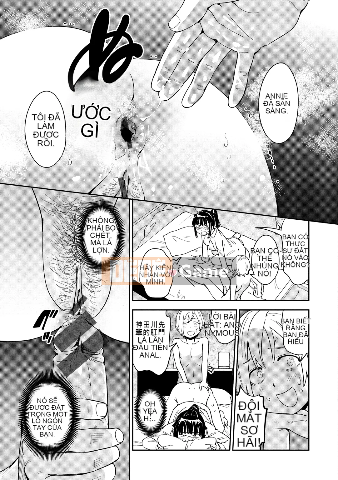 (Seijin Comic) [Konchiki] Phong cách Suki [Kỹ thuật số]