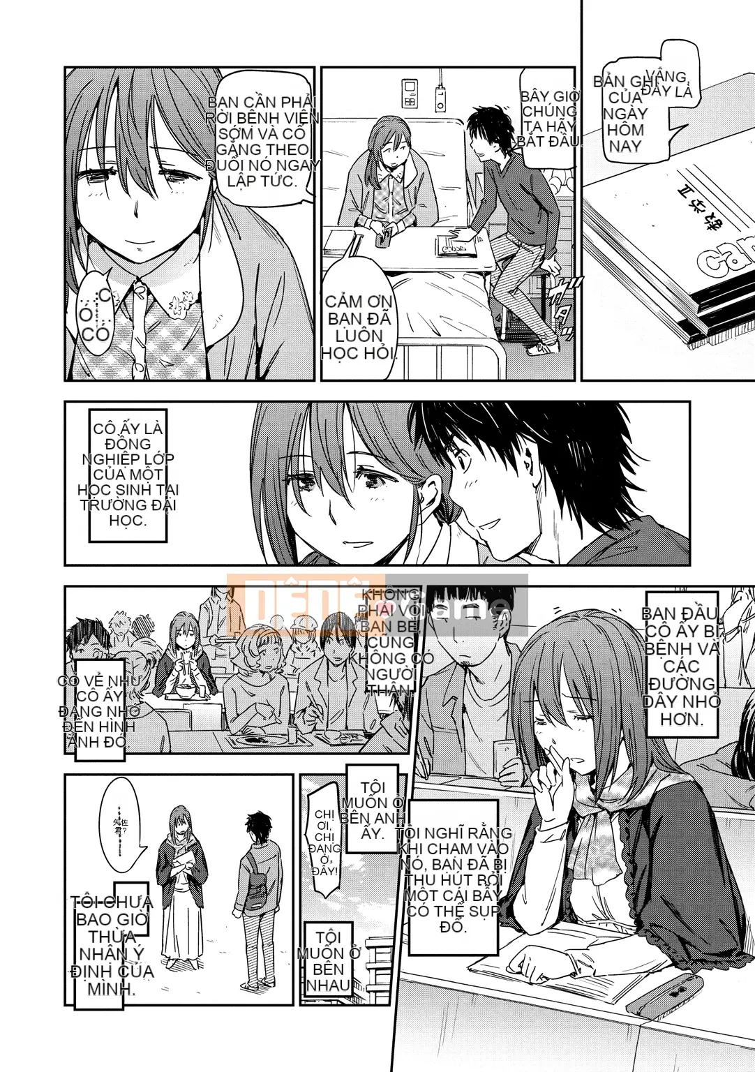 (Seijin Comic) [Konchiki] Phong cách Suki [Kỹ thuật số]