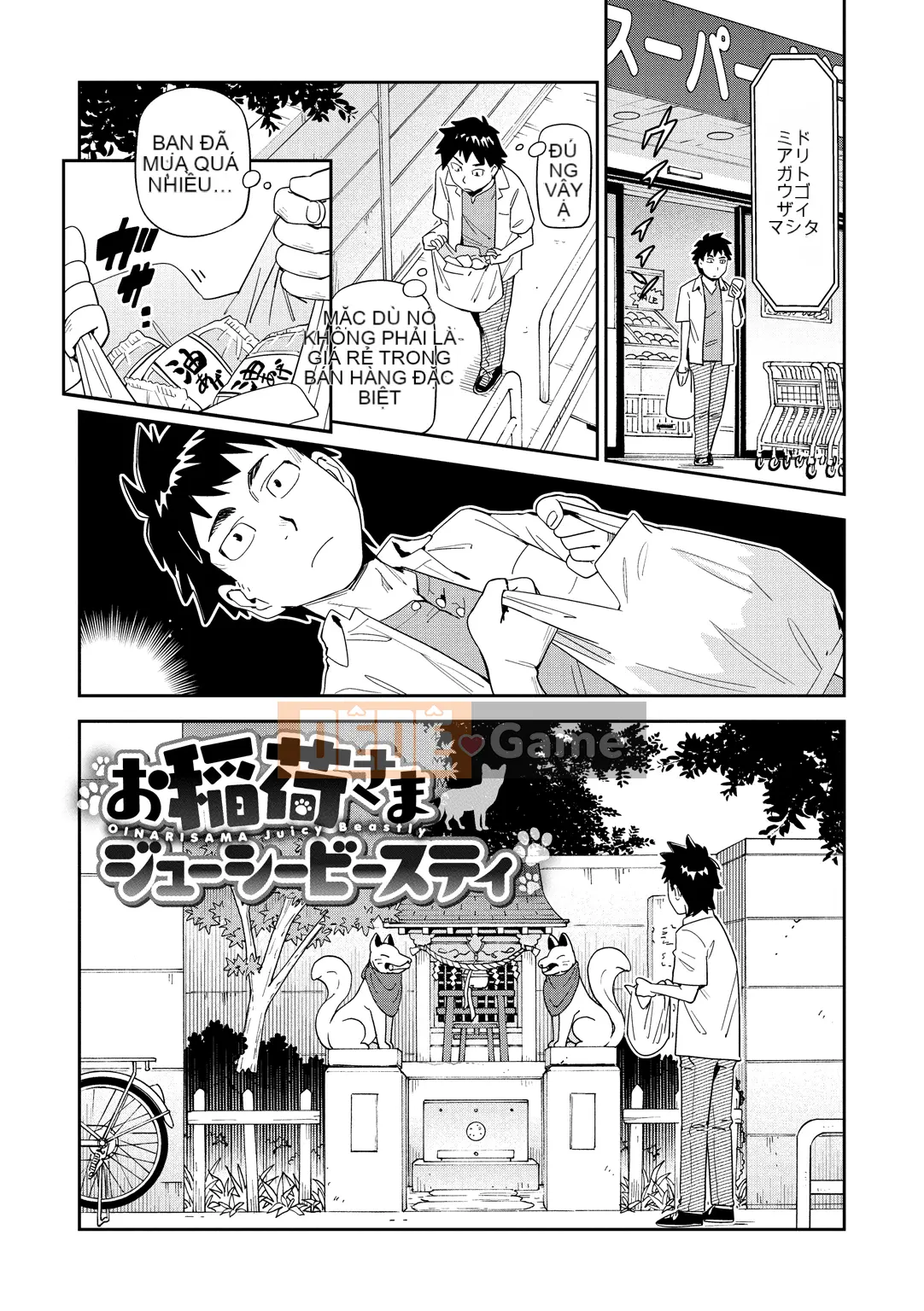 (Seijin Comic) [Konchiki] Phong cách Suki [Kỹ thuật số]