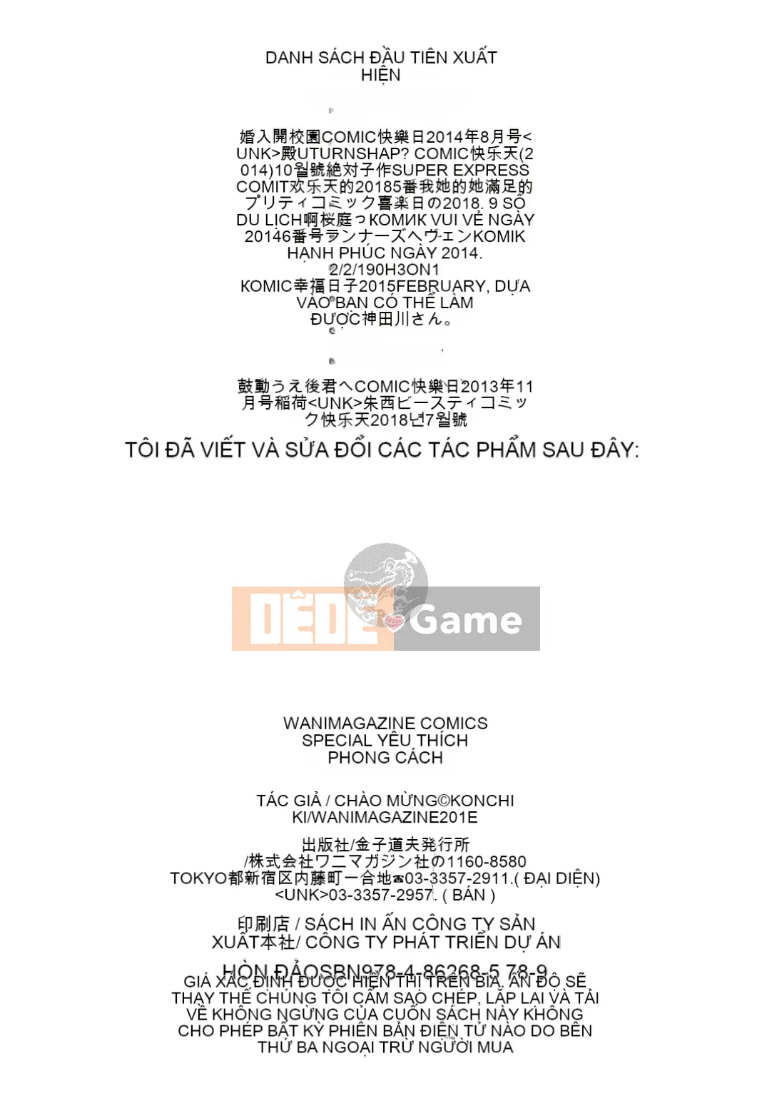 (Seijin Comic) [Konchiki] Phong cách Suki [Kỹ thuật số]