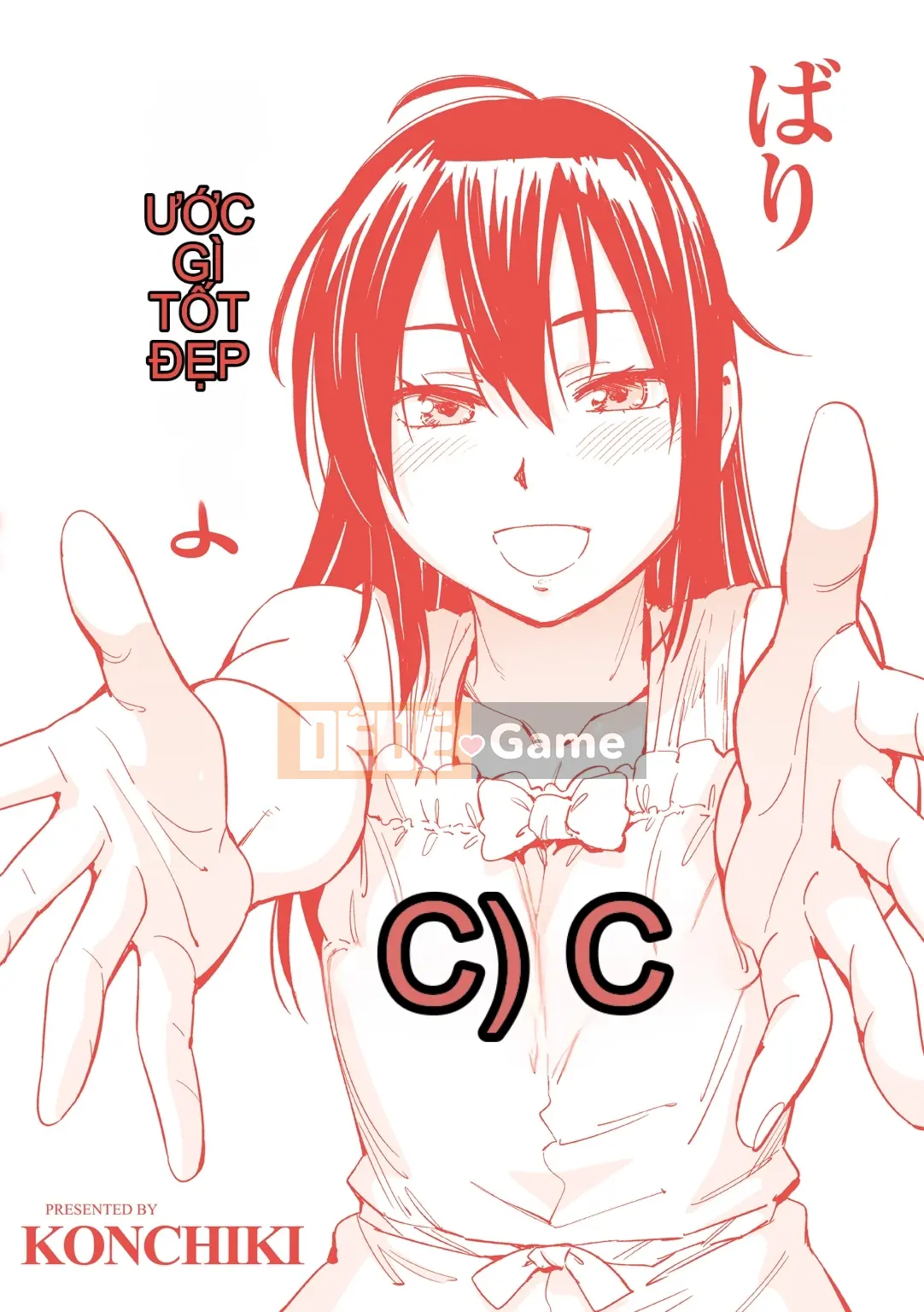 (Seijin Comic) [Konchiki] Phong cách Suki [Kỹ thuật số]