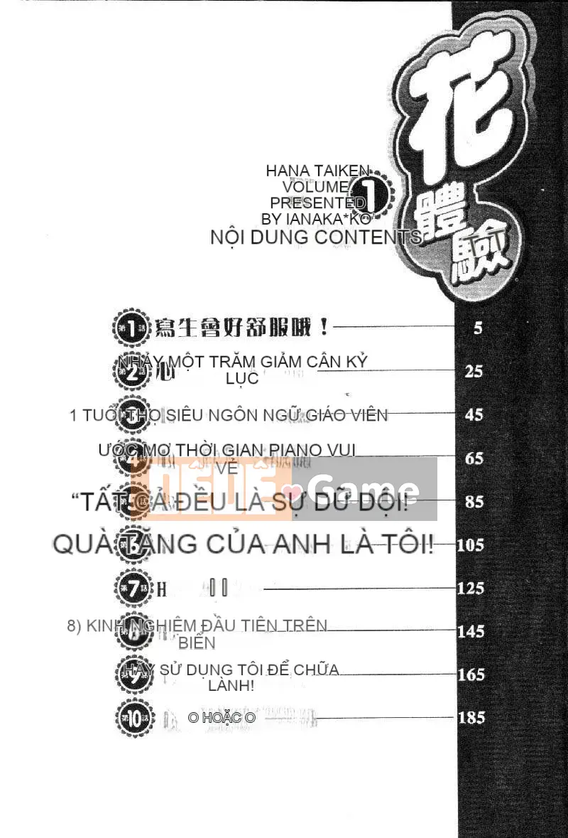 [Tanaka☆Koji] Trải nghiệm hoa 1 [Trung bình]