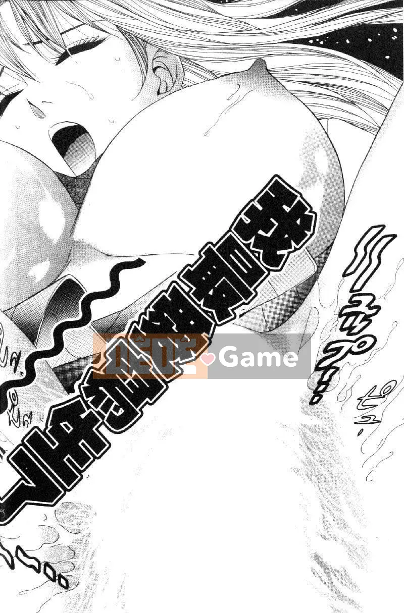 [Tanaka☆Koji] Trải nghiệm hoa 1 [Trung bình]