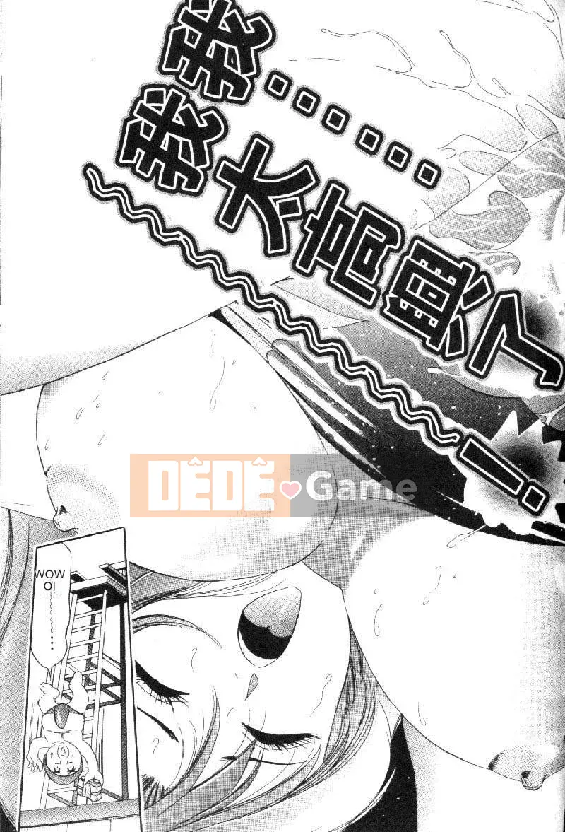 [Tanaka☆Koji] Trải nghiệm hoa 1 [Trung bình]