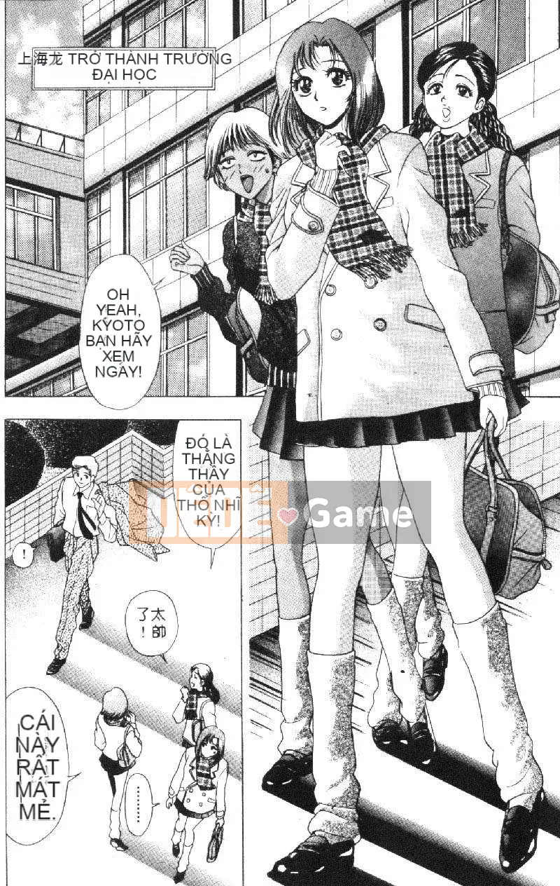 [Tanaka☆Koji] Trải nghiệm hoa 1 [Trung bình]