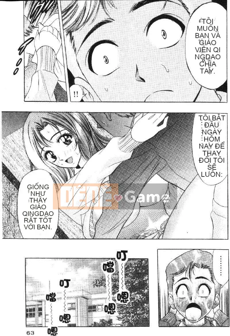 [Tanaka☆Koji] Trải nghiệm hoa 1 [Trung bình]