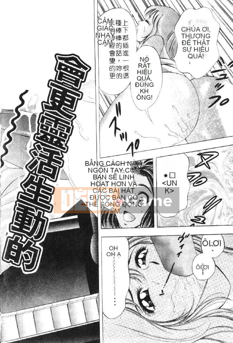 [Tanaka☆Koji] Trải nghiệm hoa 1 [Trung bình]