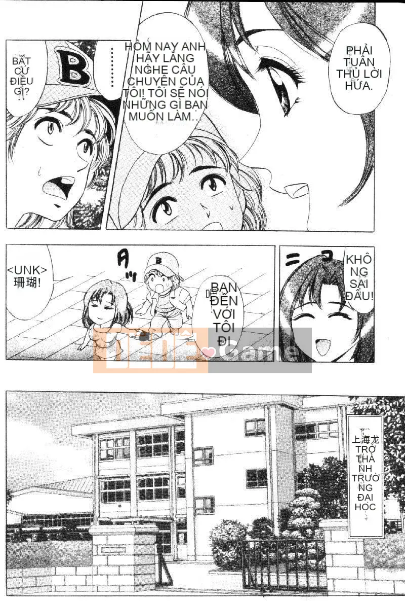 [Tanaka☆Koji] Trải nghiệm hoa 1 [Trung bình]