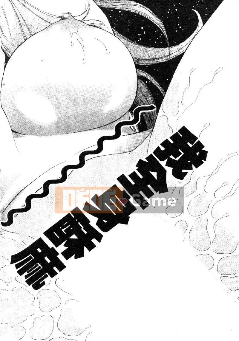 [Tanaka☆Koji] Trải nghiệm hoa 1 [Trung bình]