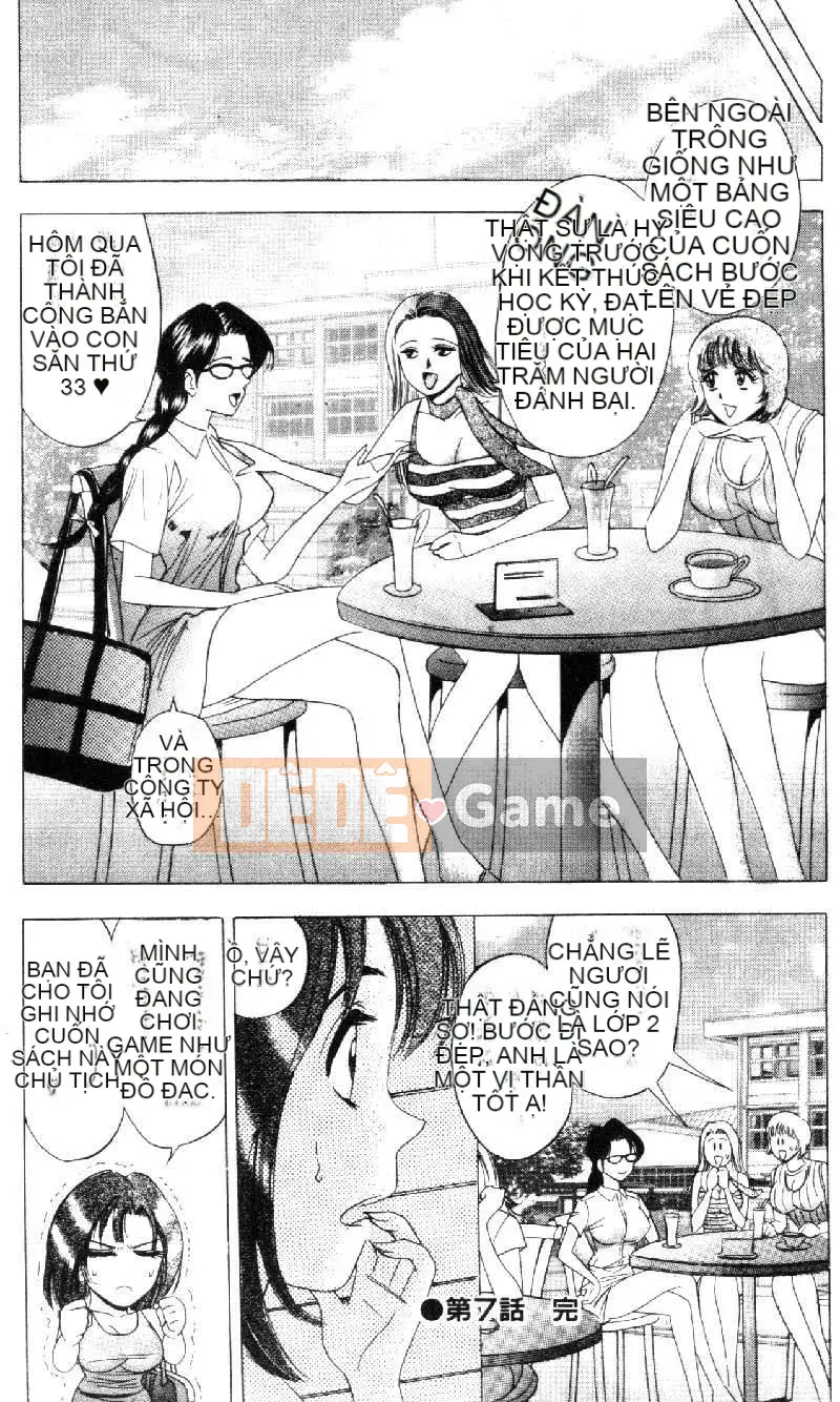 [Tanaka☆Koji] Trải nghiệm hoa 1 [Trung bình]