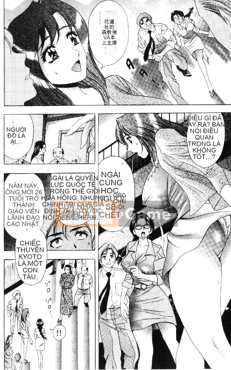 [Tanaka☆Koji] Trải nghiệm hoa 1 [Trung bình]