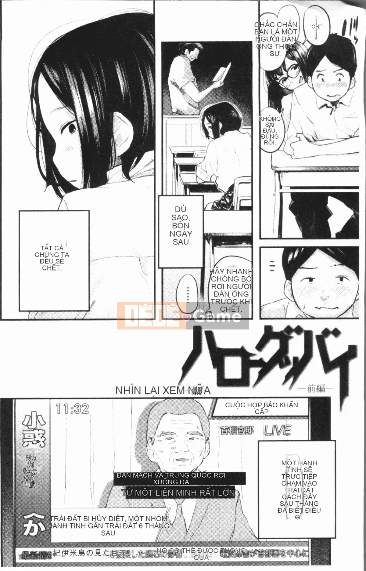 [4K Hanhuagumi][Belose] Bellowman