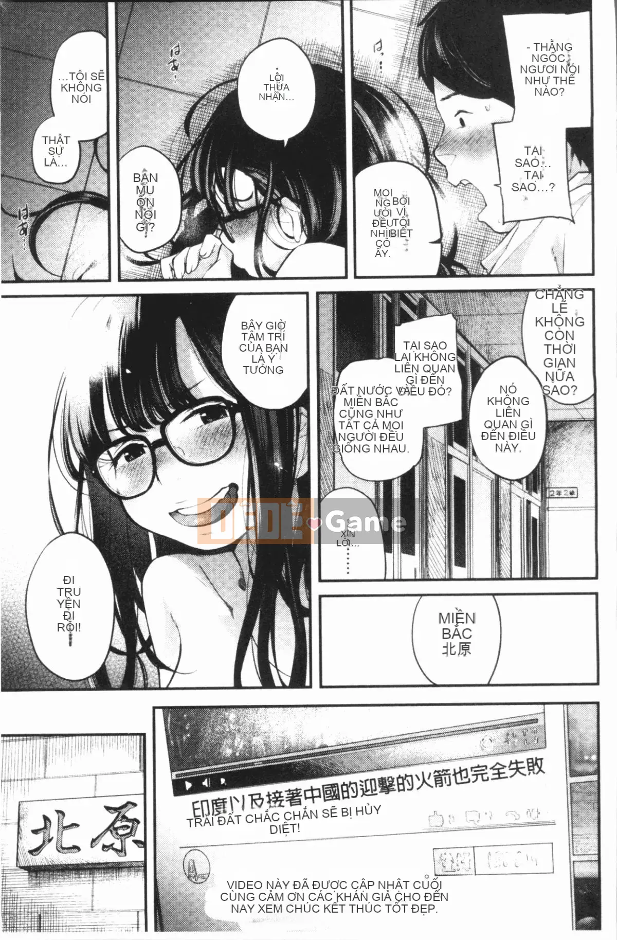 [4K Hanhuagumi][Belose] Bellowman