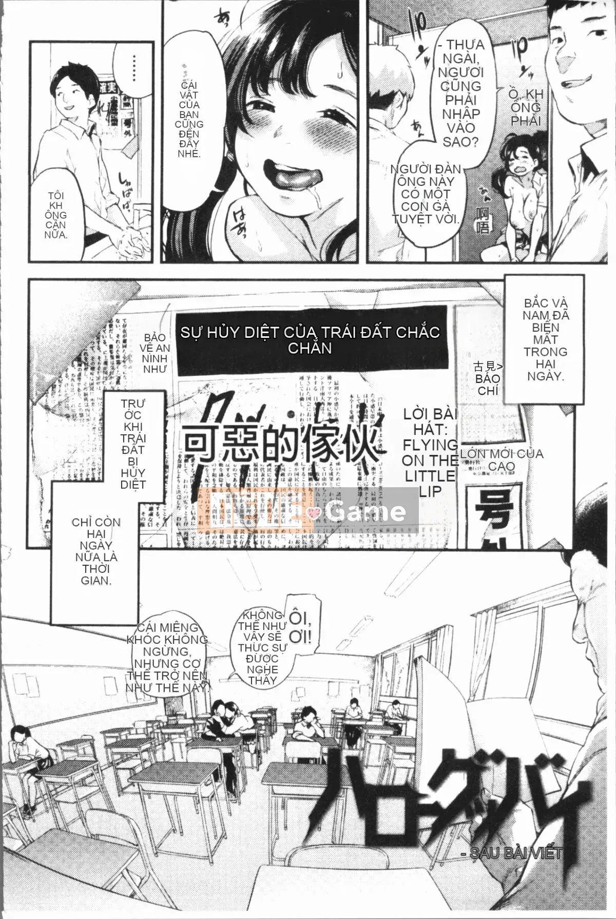 [4K Hanhuagumi][Belose] Bellowman