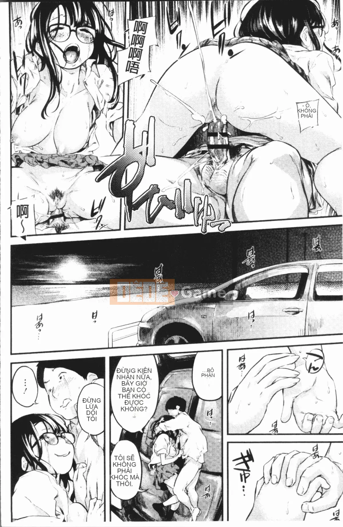 [4K Hanhuagumi][Belose] Bellowman