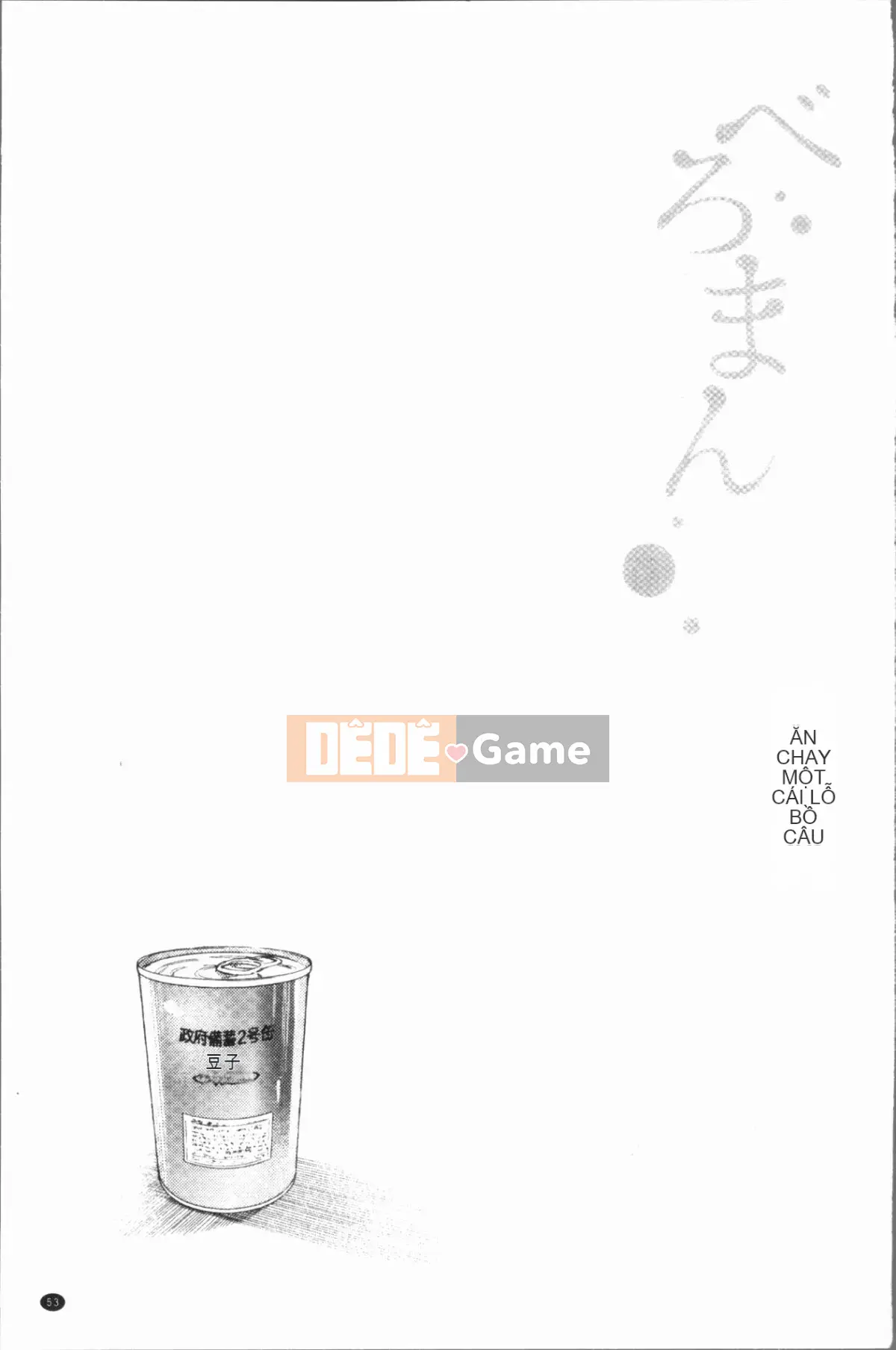 [4K Hanhuagumi][Belose] Bellowman