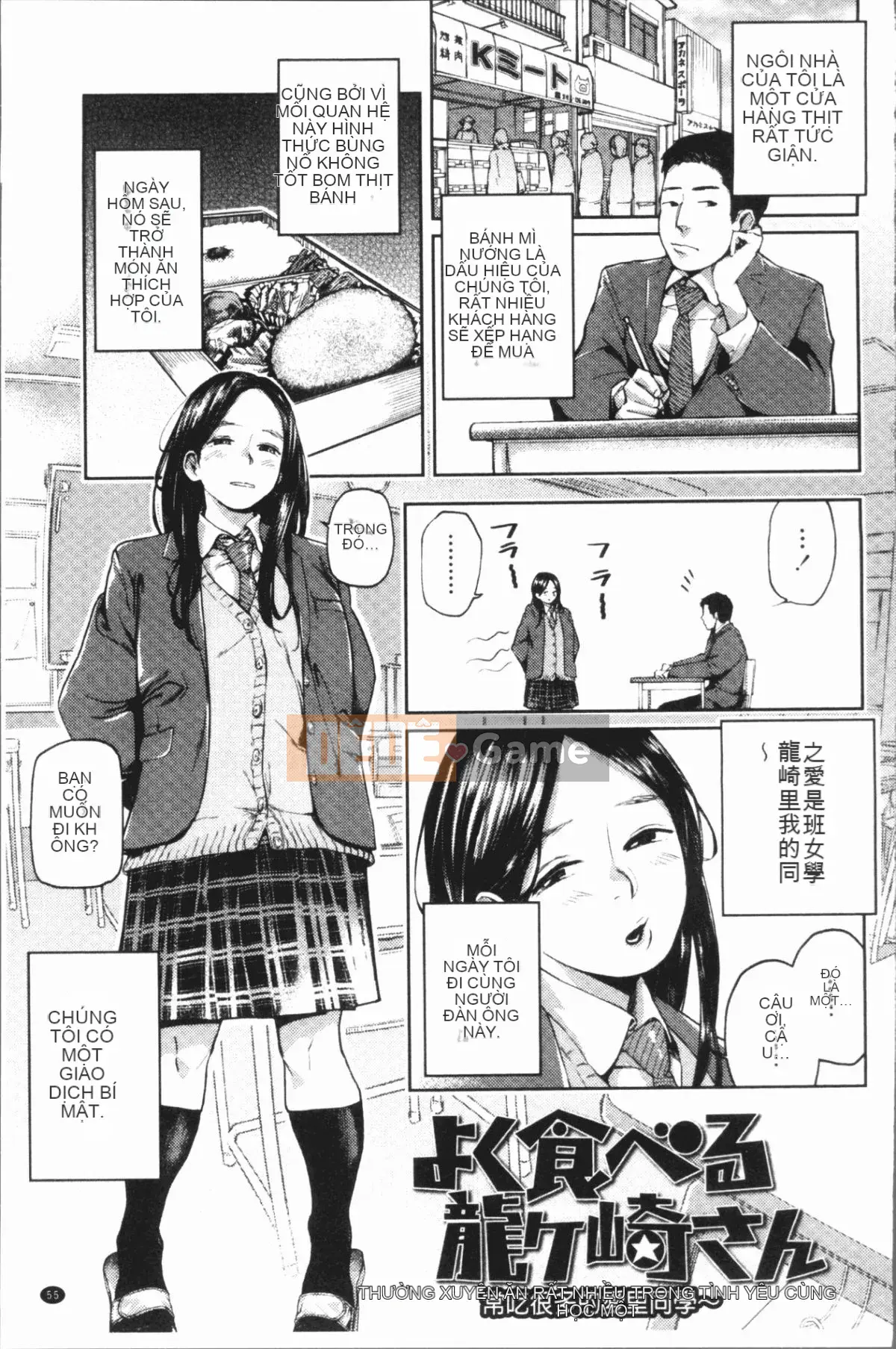 [4K Hanhuagumi][Belose] Bellowman