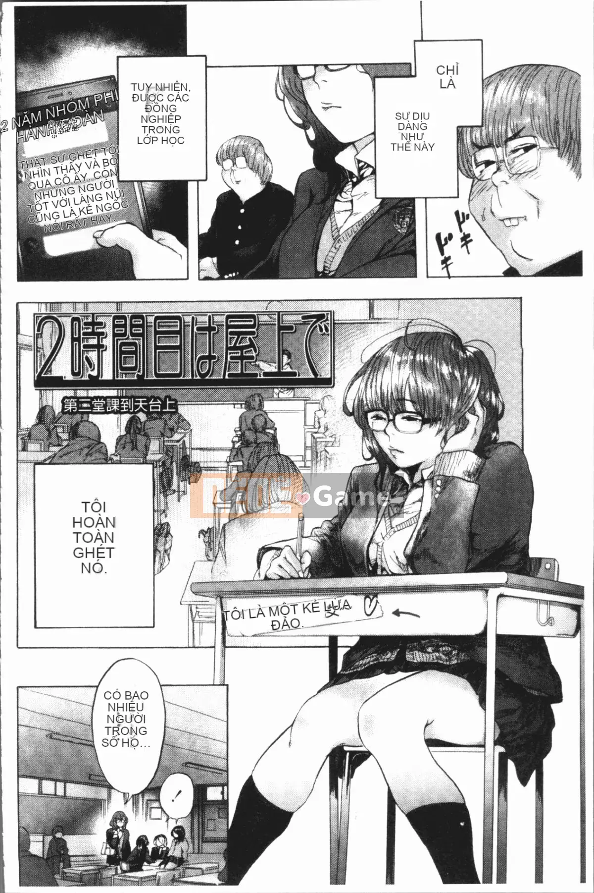 [4K Hanhuagumi][Belose] Bellowman