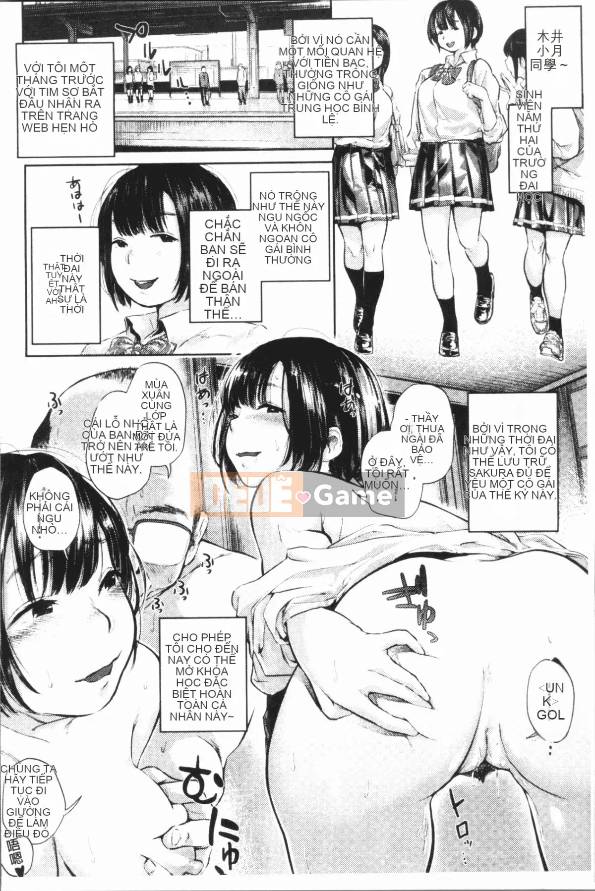 [4K Hanhuagumi][Belose] Bellowman