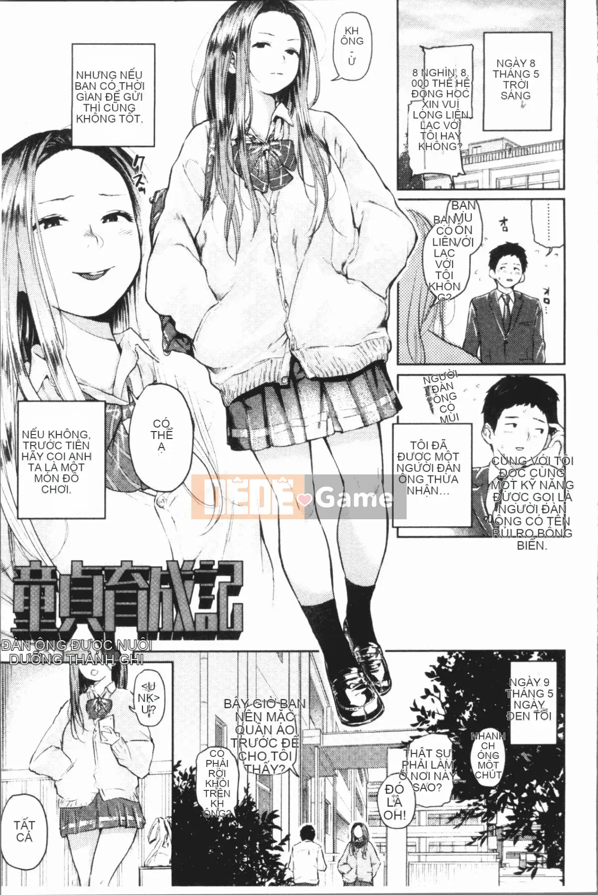 [4K Hanhuagumi][Belose] Bellowman