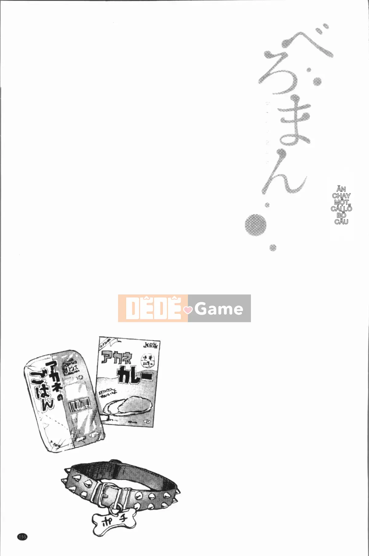 [4K Hanhuagumi][Belose] Bellowman