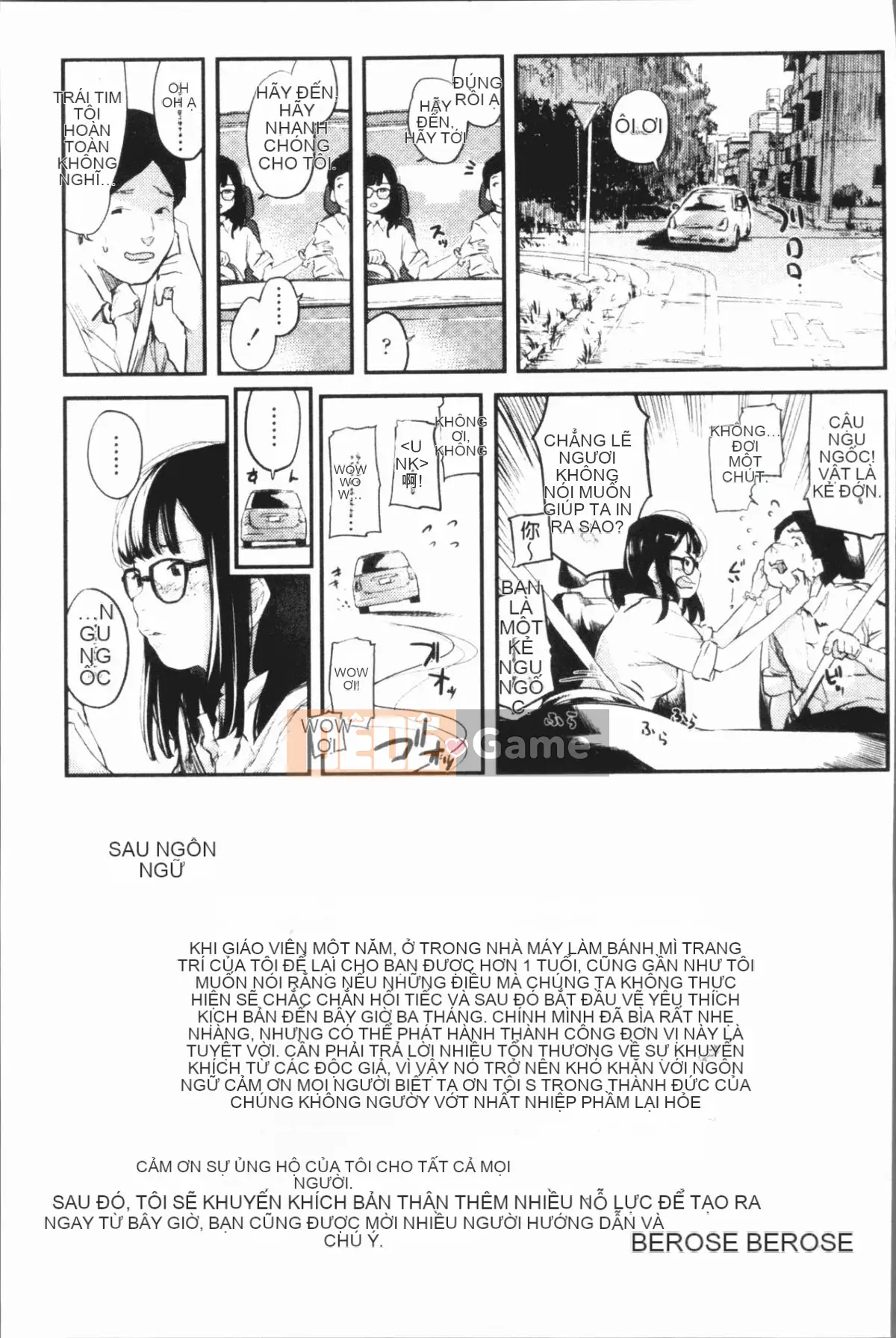 [4K Hanhuagumi][Belose] Bellowman