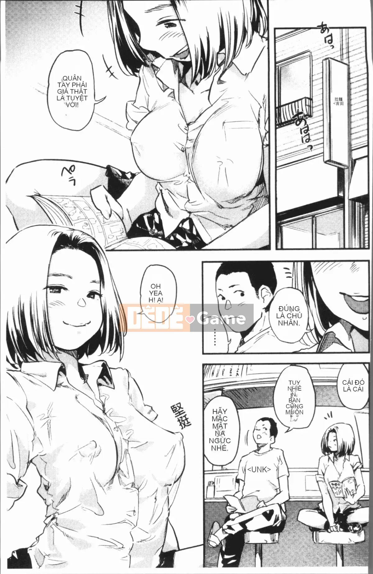 [4K Hanhuagumi][Belose] Bellowman