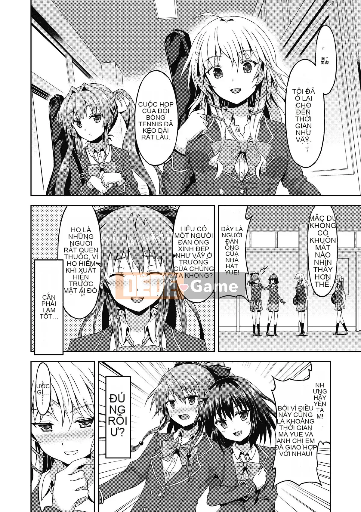 (Seinen Comic) [Rasahan] Dame na Anata ni Koishiteru [Digital]