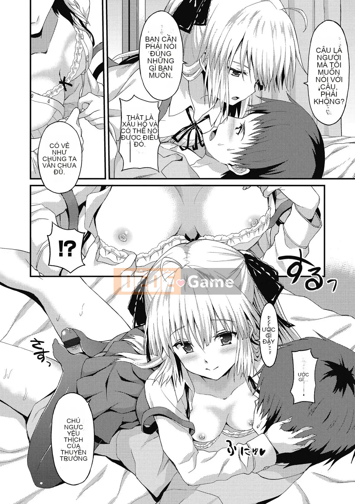 (Seinen Comic) [Rasahan] Dame na Anata ni Koishiteru [Digital]