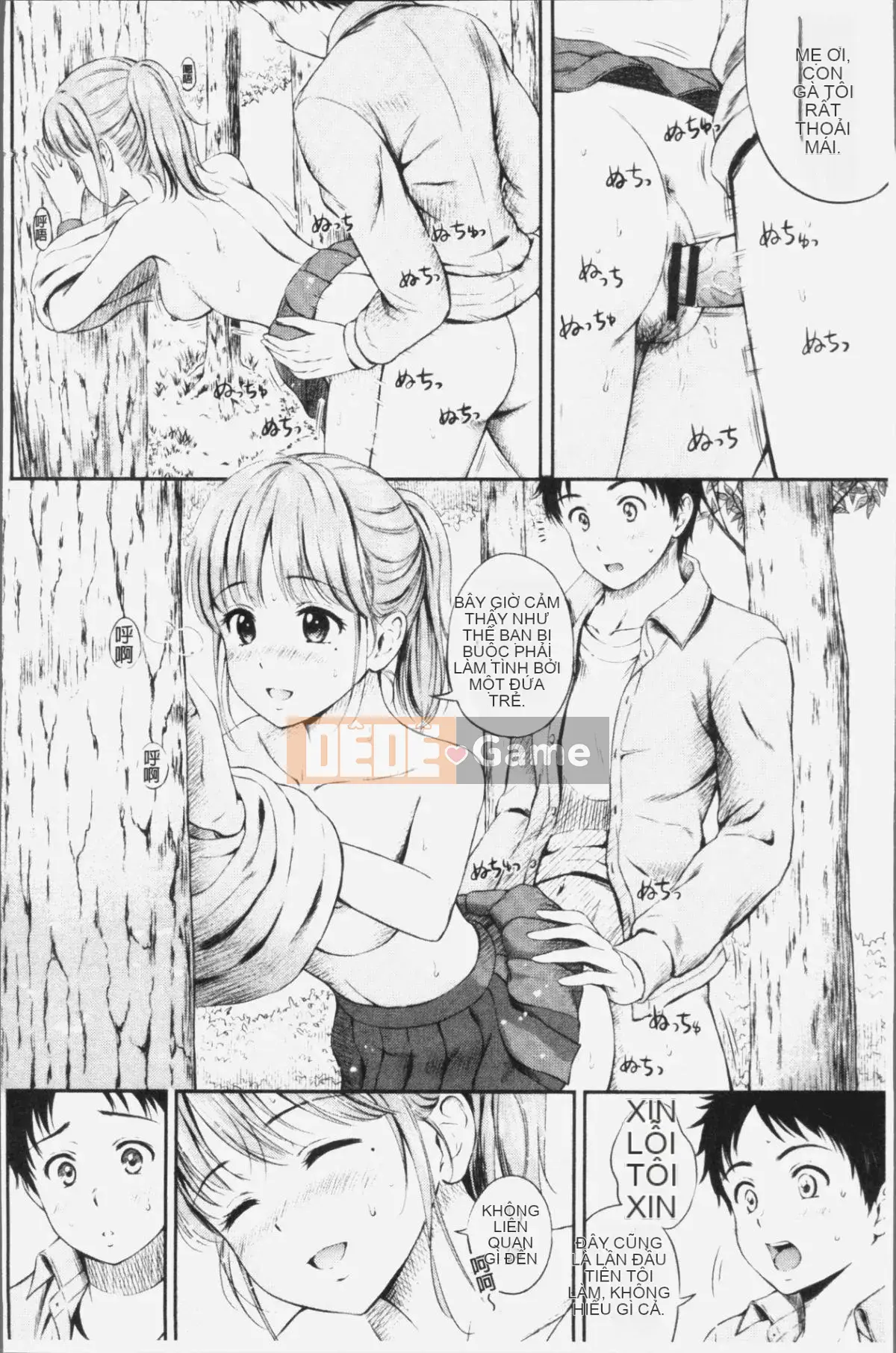 [4K Hankagumi][Hanafuda Sakura] Bên nhau mãi mãi.