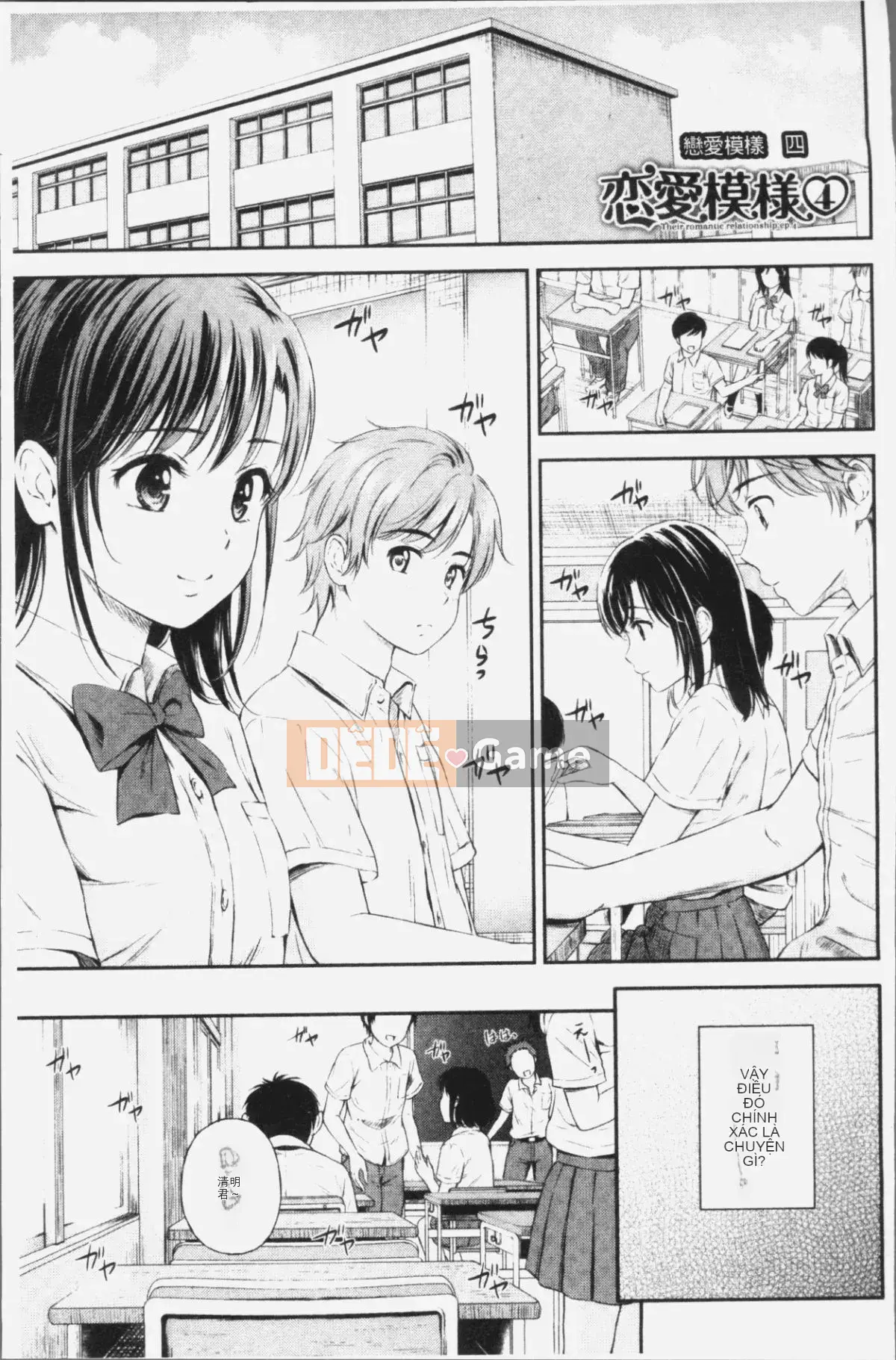 [4K Hankagumi][Hanafuda Sakura] Bên nhau mãi mãi.