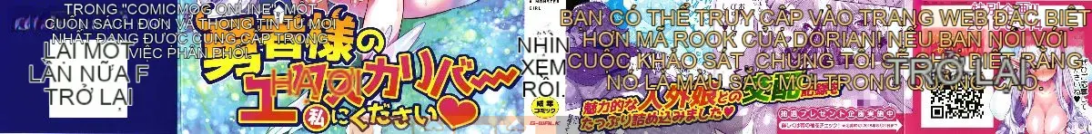 [Kazeteki Koubou][Mizone] Làm thế nào để hạ gục một cô gái quái vật