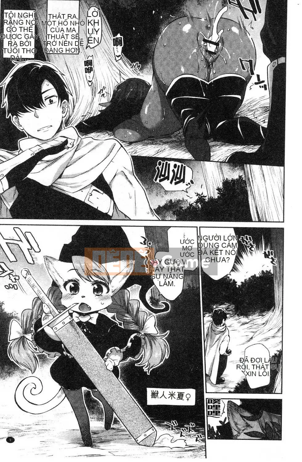 [Kazeteki Koubou][Mizone] Làm thế nào để hạ gục một cô gái quái vật