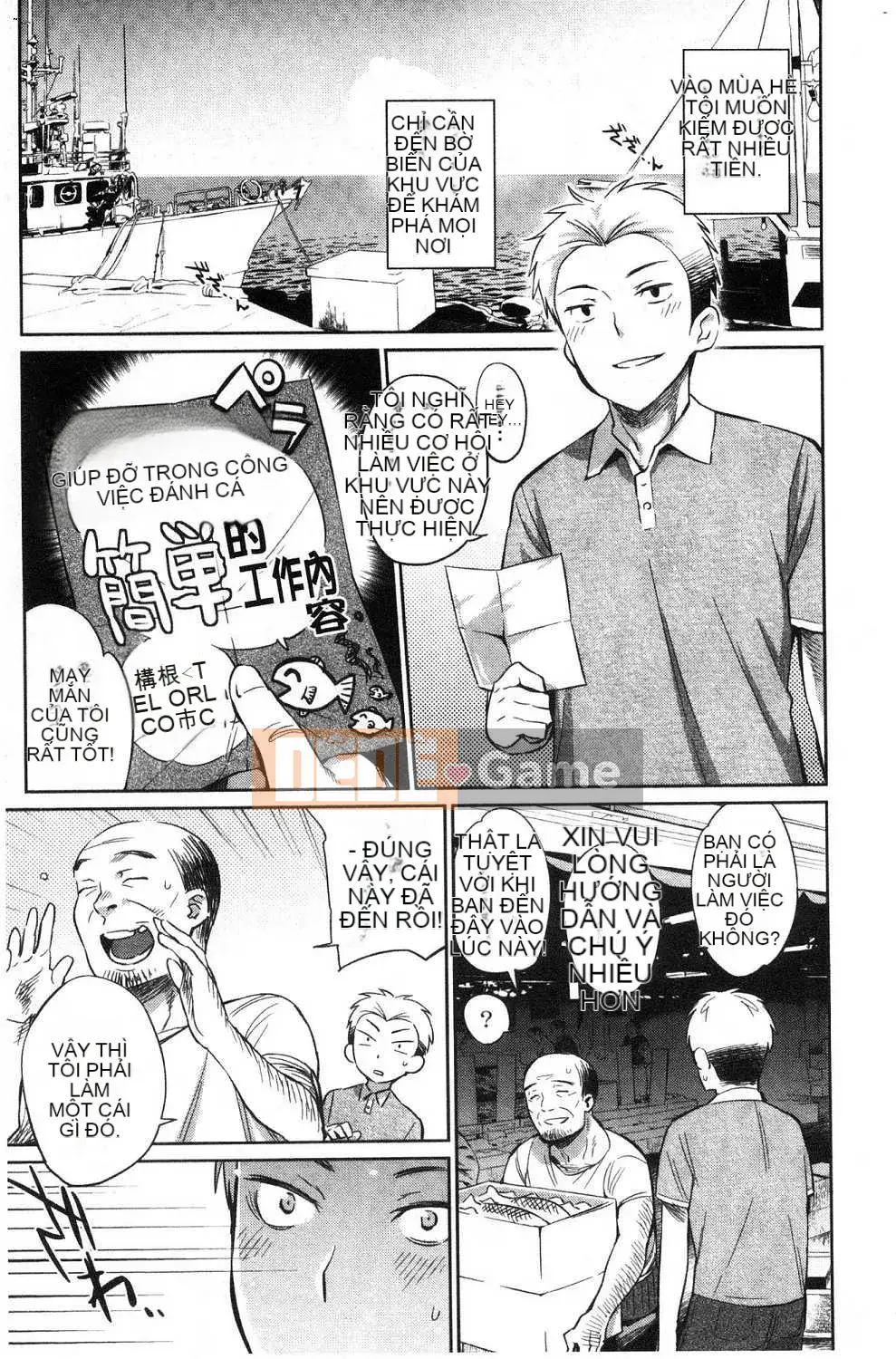 [Kazeteki Koubou][Mizone] Làm thế nào để hạ gục một cô gái quái vật