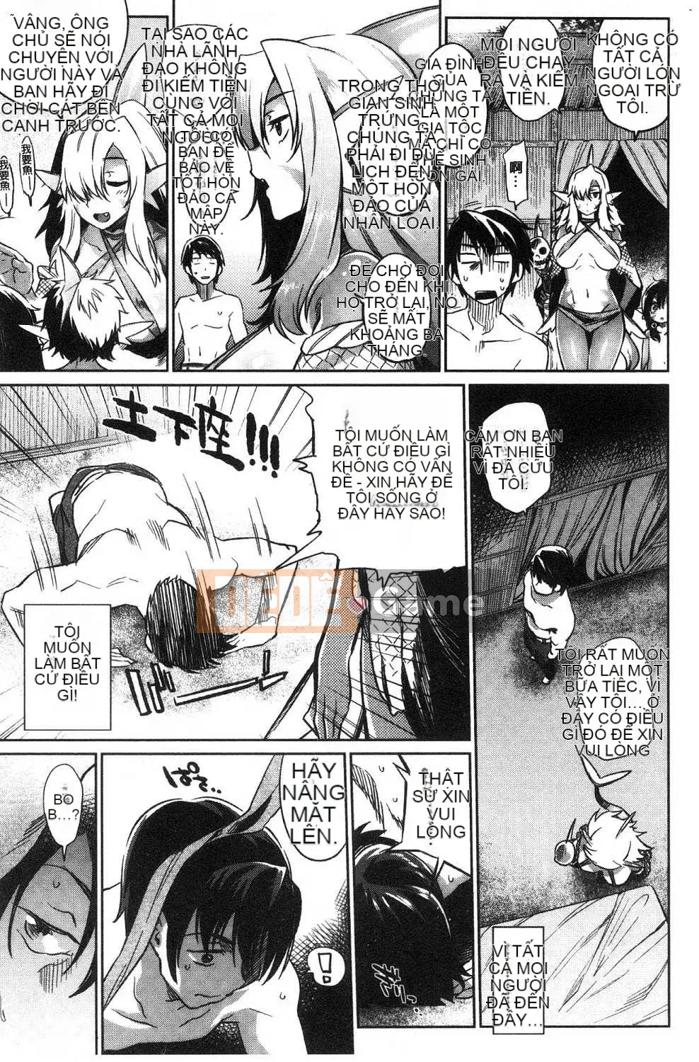 [Kazeteki Koubou][Mizone] Làm thế nào để hạ gục một cô gái quái vật