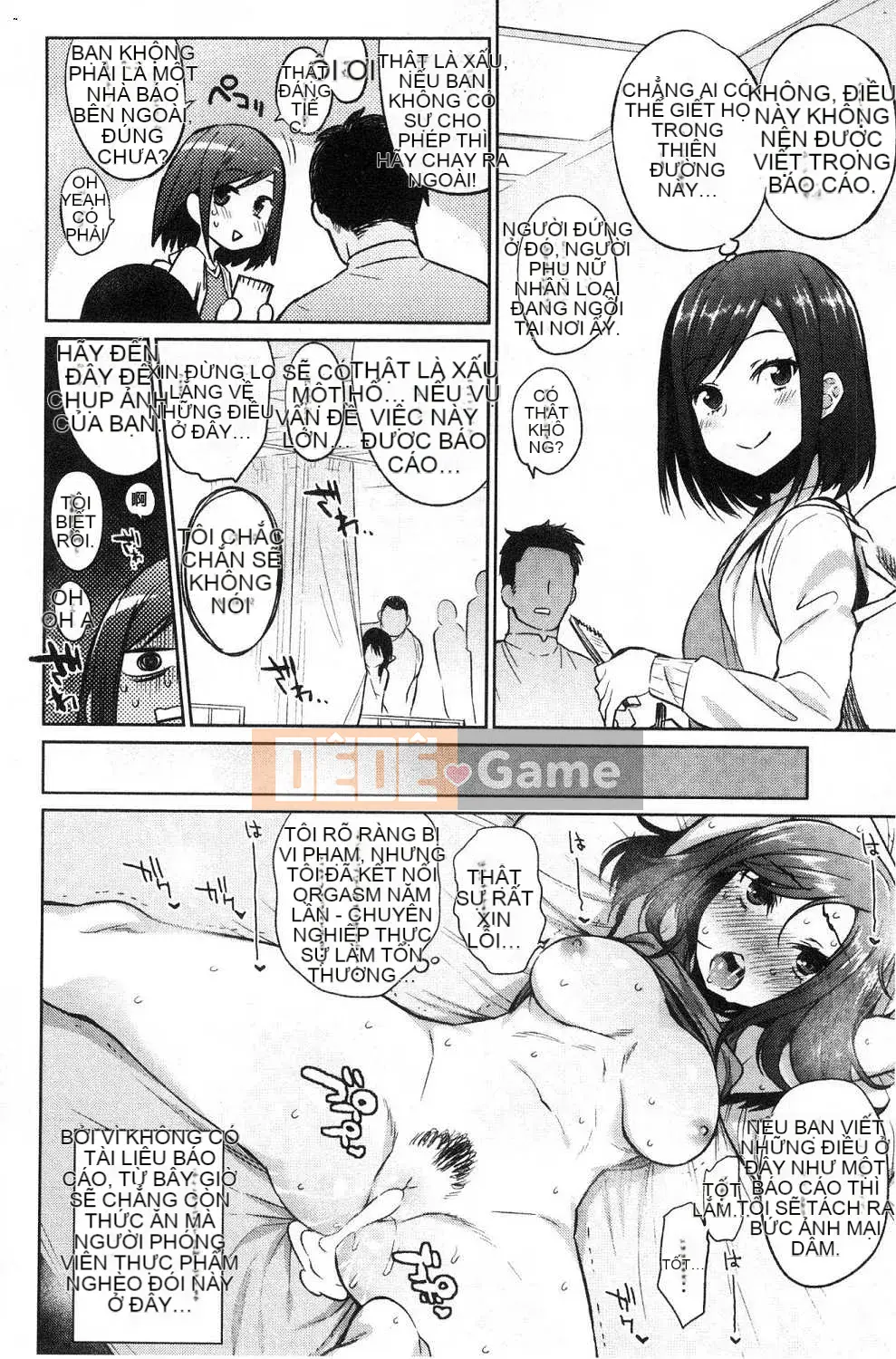 [Kazeteki Koubou][Mizone] Làm thế nào để hạ gục một cô gái quái vật