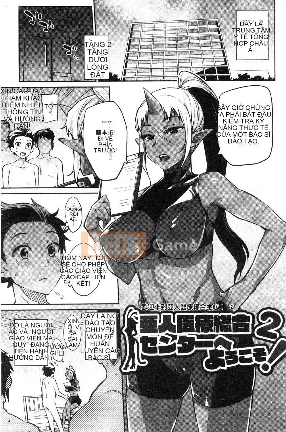 [Kazeteki Koubou][Mizone] Làm thế nào để hạ gục một cô gái quái vật